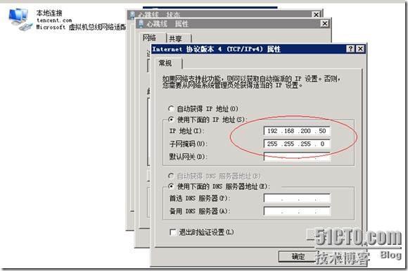 Exchange2010部署多台CAS&HUB Server实现NLB（CAS阵列）_CAS&HUB Server_04