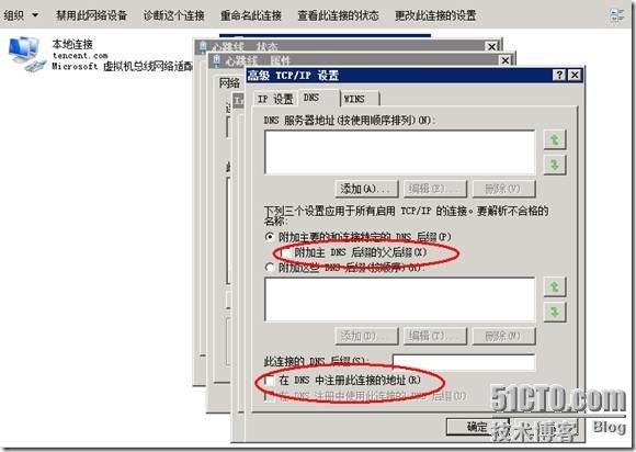 Exchange2010部署多台CAS&HUB Server实现NLB（CAS阵列）_Exchange2010部署_05