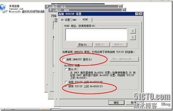 Exchange2010部署多台CAS&HUB Server实现NLB（CAS阵列）_CAS&HUB Server_06