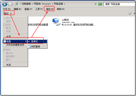 Exchange2010部署多台CAS&HUB Server实现NLB（CAS阵列）_CAS阵列_07