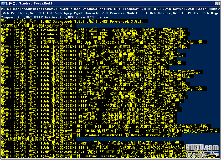 Exchange2010部署多台CAS&HUB Server实现NLB（CAS阵列）_NLB_11