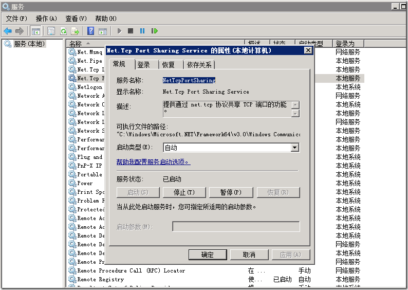 Exchange2010部署多台CAS&HUB Server实现NLB（CAS阵列）_NLB_13