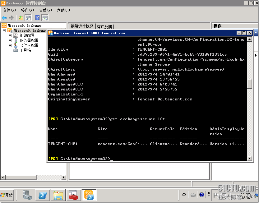 Exchange2010部署多台CAS&HUB Server实现NLB（CAS阵列）_CAS&HUB Server_22