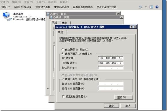 Exchange2010部署多台CAS&HUB Server实现NLB（CAS阵列）_Exchange2010部署_25