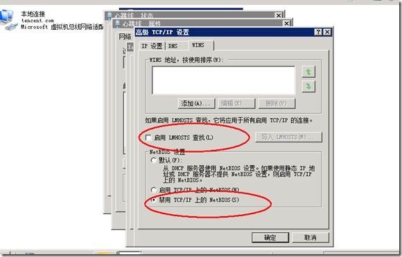 Exchange2010部署多台CAS&HUB Server实现NLB（CAS阵列）_CAS阵列_27