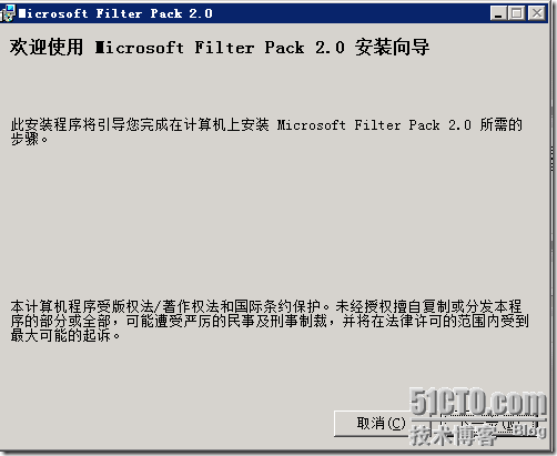 Exchange2010部署多台CAS&HUB Server实现NLB（CAS阵列）_CAS&HUB Server_32