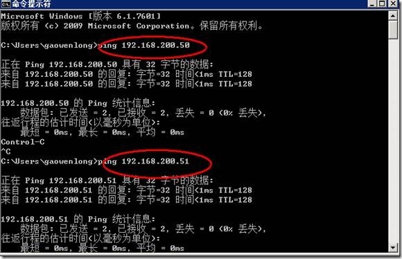 Exchange2010部署多台CAS&HUB Server实现NLB（CAS阵列）_Exchange2010部署_39