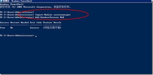 Exchange2010部署多台CAS&HUB Server实现NLB（CAS阵列）_CAS阵列_42