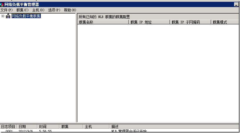 Exchange2010部署多台CAS&HUB Server实现NLB（CAS阵列）_NLB_43