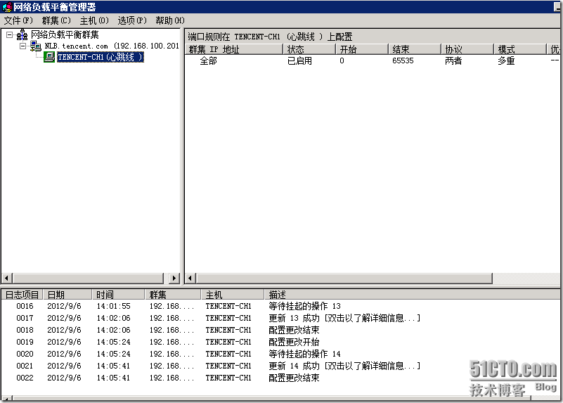 Exchange2010部署多台CAS&HUB Server实现NLB（CAS阵列）_CAS&HUB Server_51