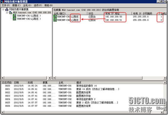 Exchange2010部署多台CAS&HUB Server实现NLB（CAS阵列）_Exchange2010部署_56