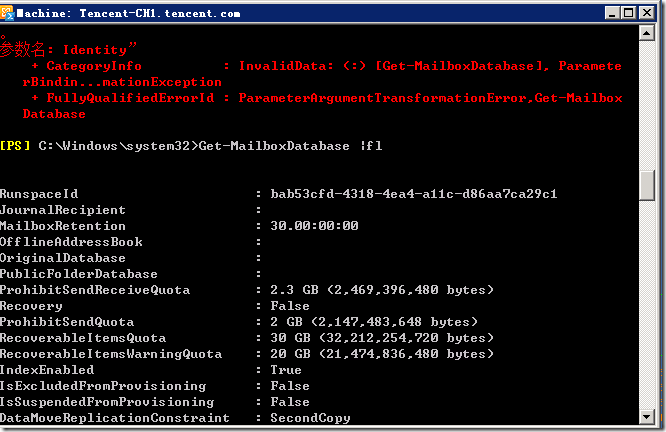 Exchange2010部署多台CAS&HUB Server实现NLB（CAS阵列）_NLB_59