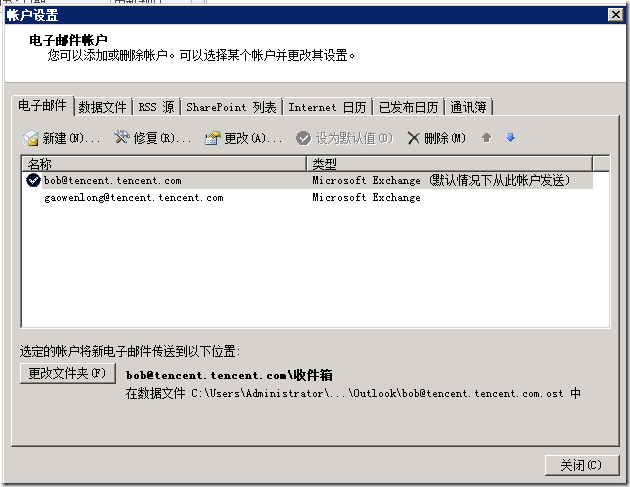 Exchange2010部署多台CAS&HUB Server实现NLB（CAS阵列）_CAS阵列_69