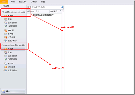 Exchange2010部署多台CAS&HUB Server实现NLB（CAS阵列）_CAS&HUB Server_70