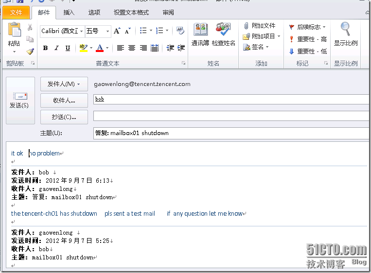 Exchange2010部署多台CAS&HUB Server实现NLB（CAS阵列）_Exchange2010部署_73