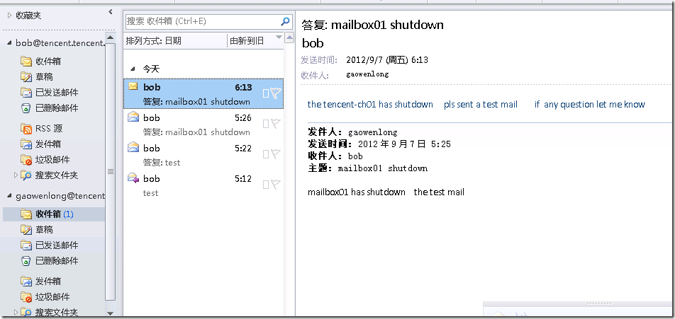 Exchange2010部署多台CAS&HUB Server实现NLB（CAS阵列）_CAS阵列_72