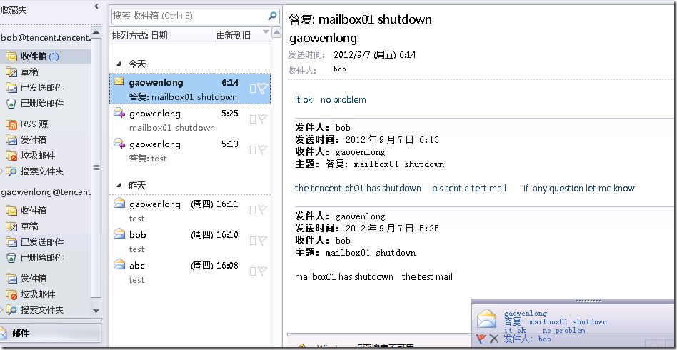 Exchange2010部署多台CAS&HUB Server实现NLB（CAS阵列）_CAS阵列_74