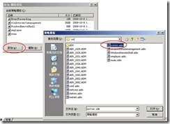 解决Windows XP 组策略选项变少的问题_windows xp_03