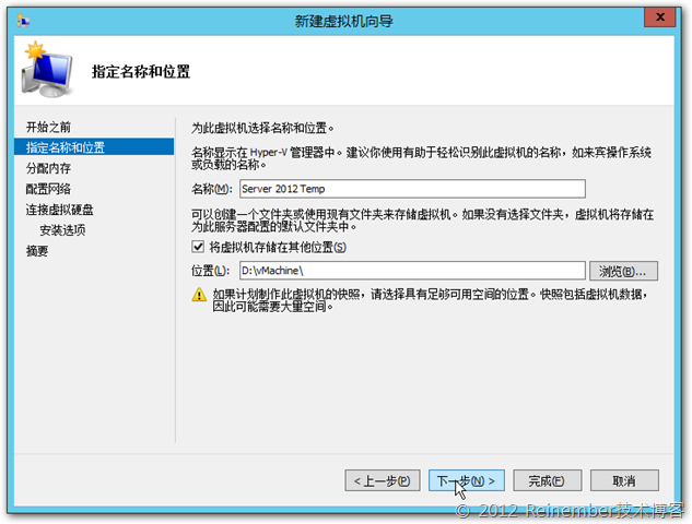 创建Server 2012 VHDX虚拟磁盘模板_虚拟化