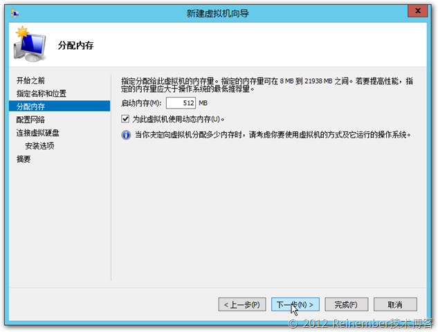 创建Server 2012 VHDX虚拟磁盘模板_虚拟化_02