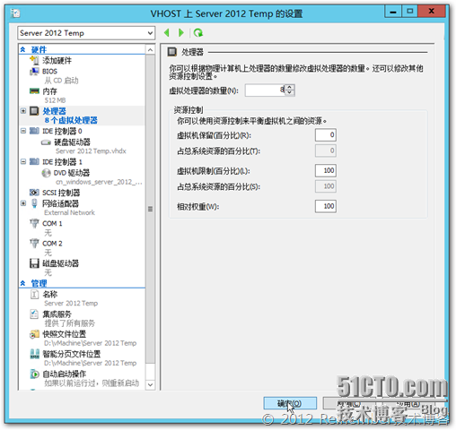 创建Server 2012 VHDX虚拟磁盘模板_虚拟化_06