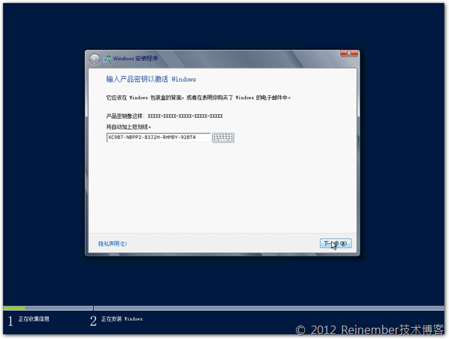 创建Server 2012 VHDX虚拟磁盘模板_虚拟化_07