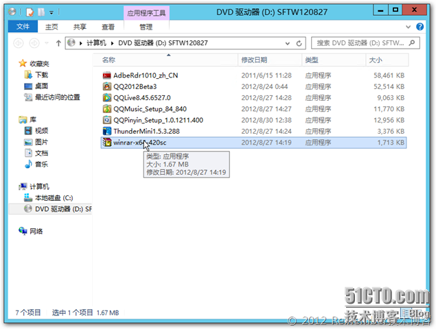 创建Server 2012 VHDX虚拟磁盘模板_虚拟化_09