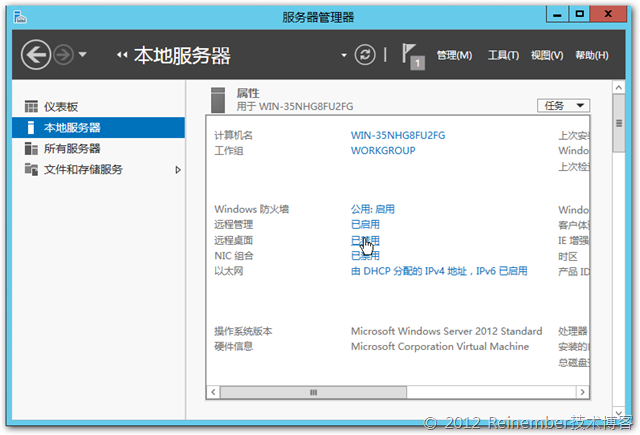 创建Server 2012 VHDX虚拟磁盘模板_虚拟化_10