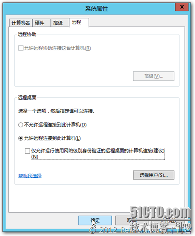 创建Server 2012 VHDX虚拟磁盘模板_虚拟化_11