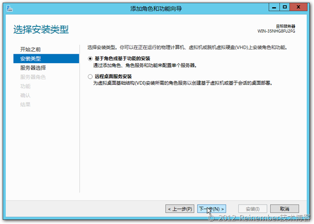 创建Server 2012 VHDX虚拟磁盘模板_虚拟化_13