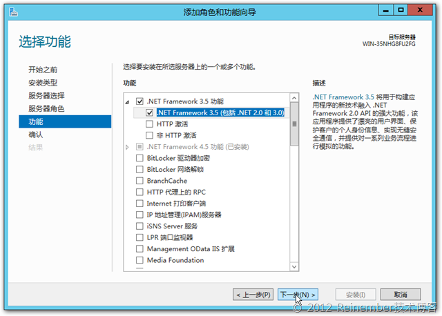 创建Server 2012 VHDX虚拟磁盘模板_虚拟化_15