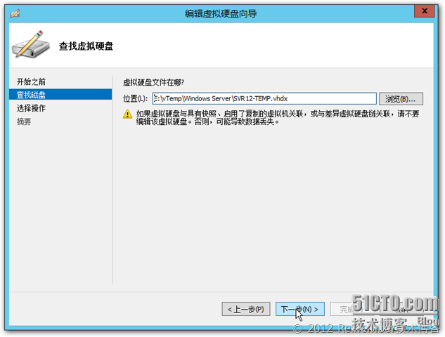 创建Server 2012 VHDX虚拟磁盘模板_虚拟化_20