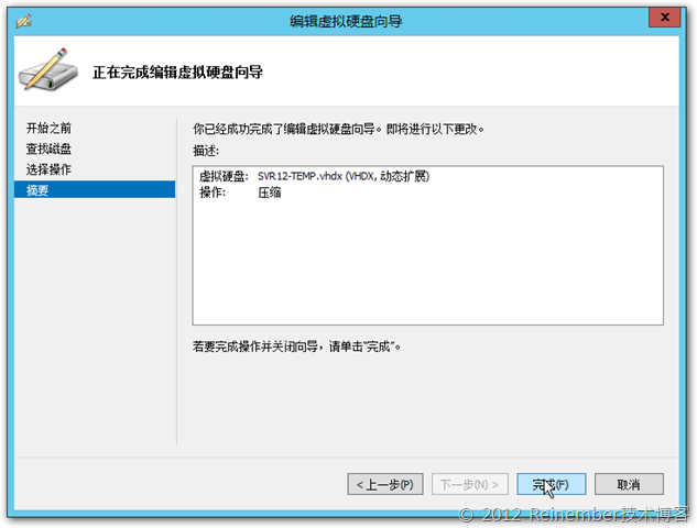 创建Server 2012 VHDX虚拟磁盘模板_虚拟化_22