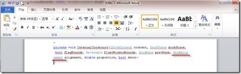 对代码片断修饰的Word小技巧_代码_04