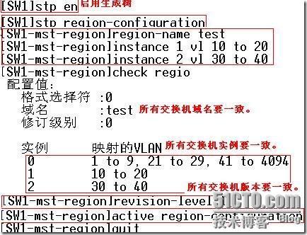 企业网中的高可用性体系的应用_的_04