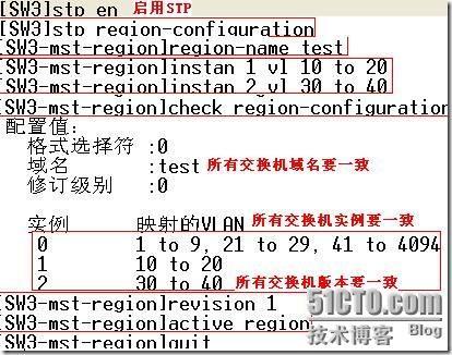 企业网中的高可用性体系的应用_应用程序_12