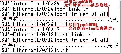 企业网中的高可用性体系的应用_企业_15