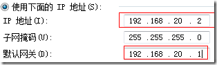 企业网中的高可用性体系的应用_的_30