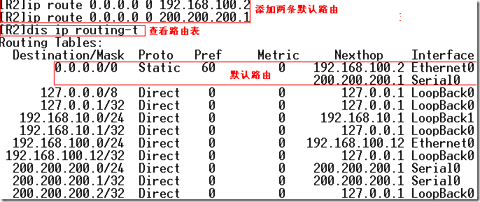 企业网中的高可用性体系的应用_企业_35