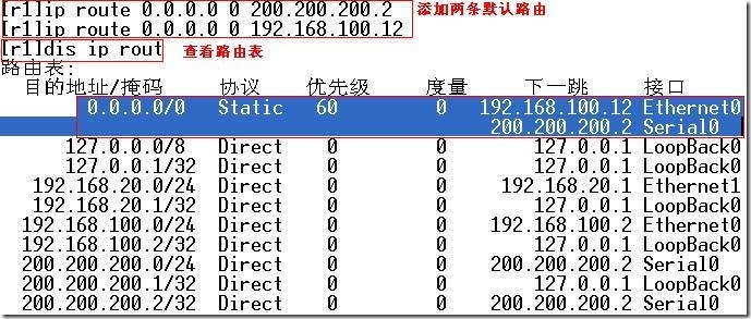 企业网中的高可用性体系的应用_计算机系统_38