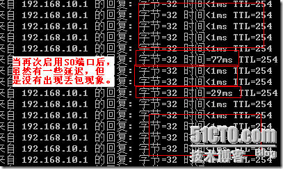 企业网中的高可用性体系的应用_应用程序_43