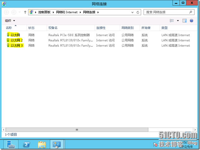 Windows Server 2012 之NIC组合（NIC Teaming）介绍_NIC组合_03