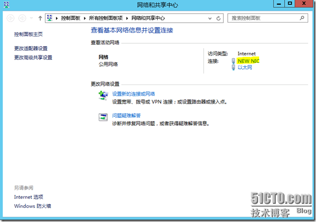 Windows Server 2012 之NIC组合（NIC Teaming）介绍_Windows Server 2012 _11