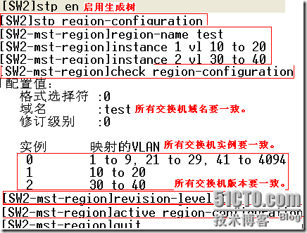 高可用性体系－企业的中流砥柱_企业_09