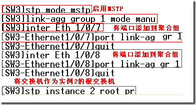 高可用性体系－企业的中流砥柱_的_13