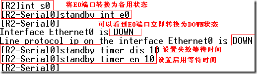 高可用性体系－企业的中流砥柱_的_34