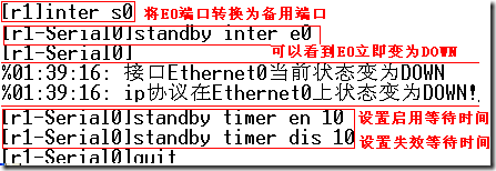 高可用性体系－企业的中流砥柱_企业_39