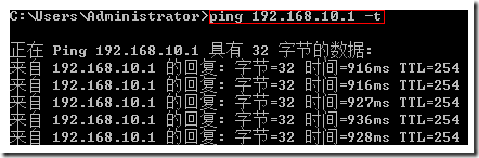 高可用性体系－企业的中流砥柱_的_41