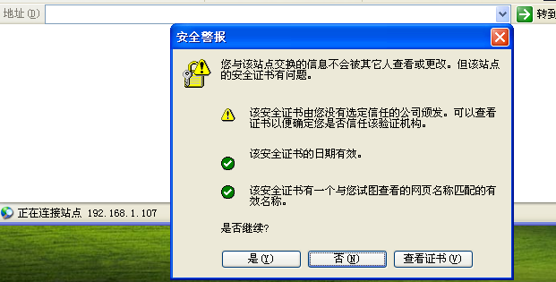 redhat5.4 www服务器配置实例（2）_httpd_11