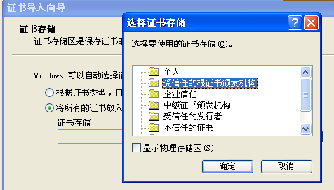 redhat5.4 www服务器配置实例（2）_httpd_12